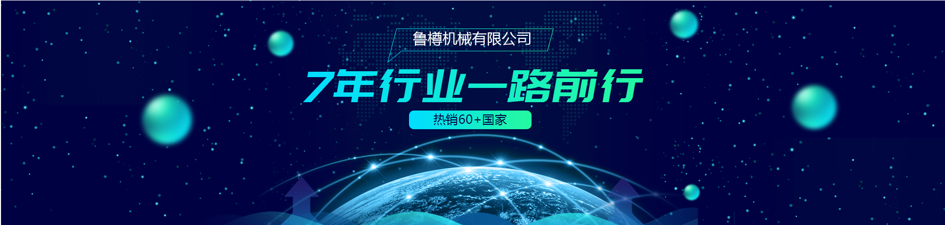聯(lián)系我們